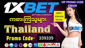 คู่มือฉบับสมบูรณ์ 1xbet ทางเข้า — วิธีเข้าถึง ลงทะเบียน และเคล็ดลับปลอดภัย คู่มือฉบับสมบูรณ์ 1xbet ทางเข้า — วิธีเข้าถึง ลงทะเบียน และเคล็ดลับปลอดภัย