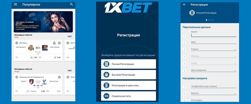 คู่มือฉบับสมบูรณ์ 1xbet ทางเข้า — วิธีเข้าถึง ลงทะเบียน และเคล็ดลับปลอดภัย คู่มือฉบับสมบูรณ์ 1xbet ทางเข้า — วิธีเข้าถึง ลงทะเบียน และเคล็ดลับปลอดภัย